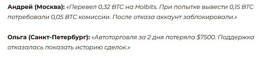 holbits holbits