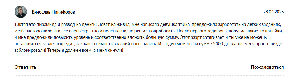 https tksshp vip отзывы https tksshp vip отзывы