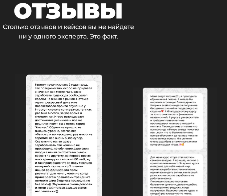 игорь андреев курс игорь андреев курс