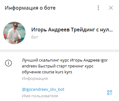 игорь андреев отзывы игорь андреев отзывы