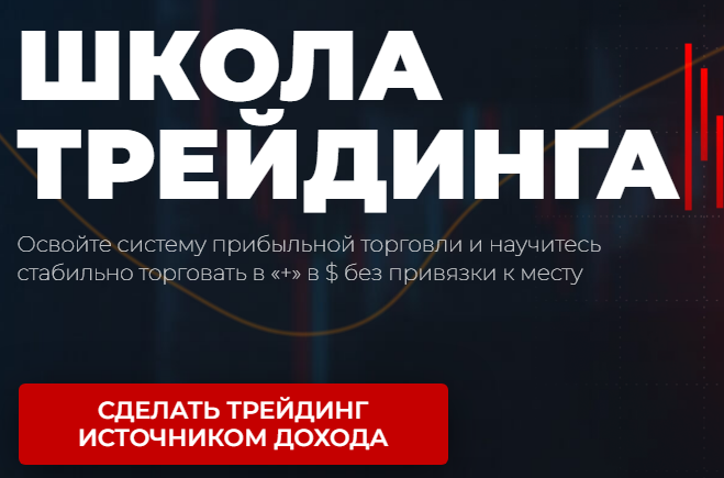 игорь андреев трейдер игорь андреев трейдер