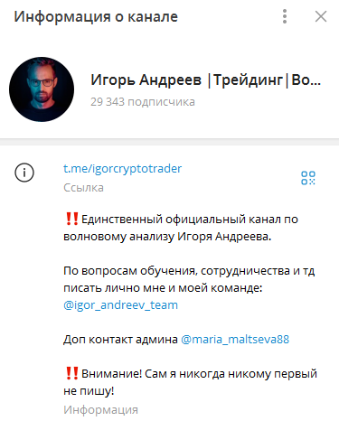 игорь андреев трейдер отзывы игорь андреев трейдер отзывы