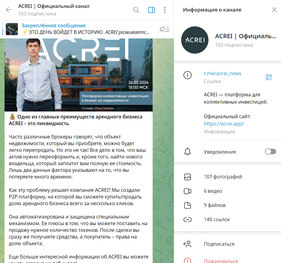 илья зернин отзывы инвестор илья зернин отзывы инвестор