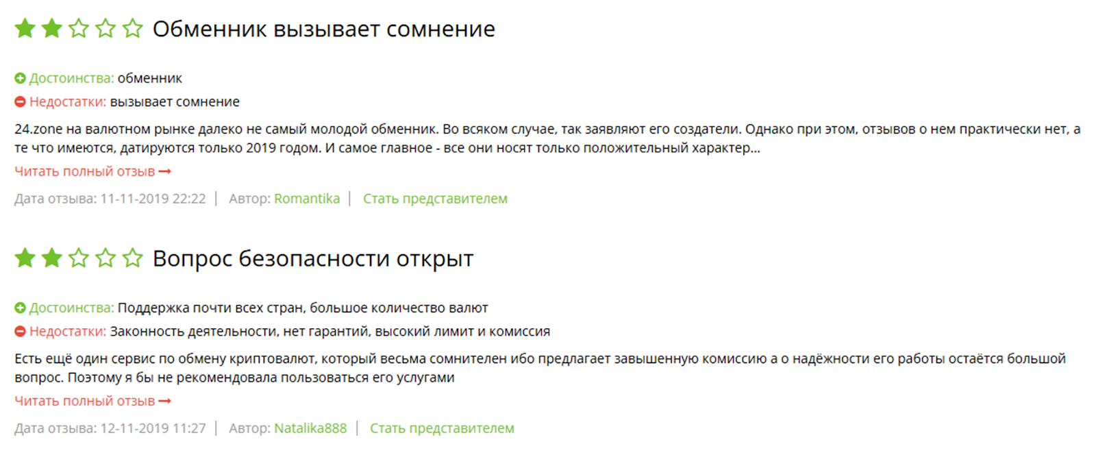 info 24 zone info 24 zone