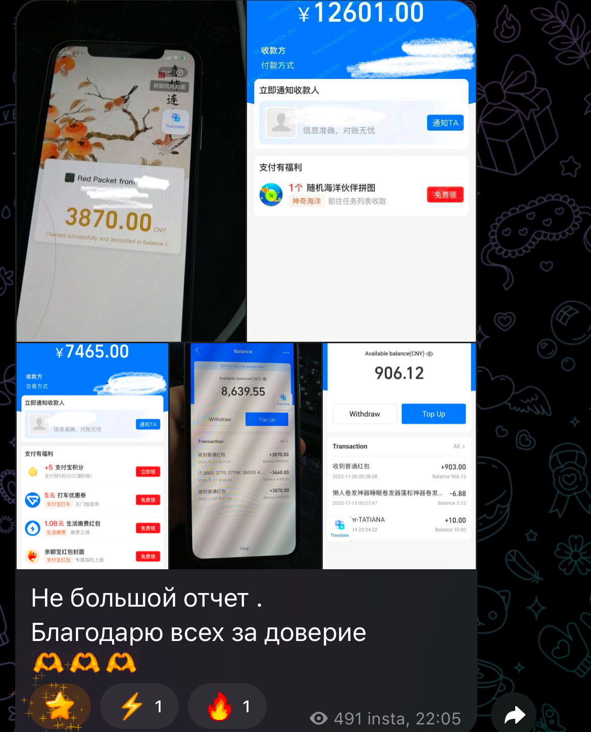 instaExchangeChat instaExchangeChat