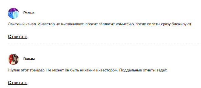 Инвест Будущее Строй Свое Завтра Инвест Будущее Строй Свое Завтра