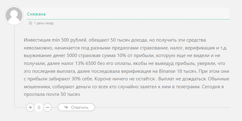 инвест клуб доход сегодня телеграм инвест клуб доход сегодня телеграм