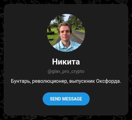 инвест лаб красников никита инвест лаб красников никита