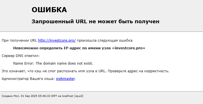 Investcore Pro Investcore Pro