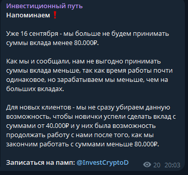 investcryptod investcryptod