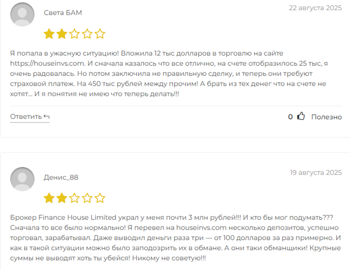 invshouse com отзывы invshouse com отзывы