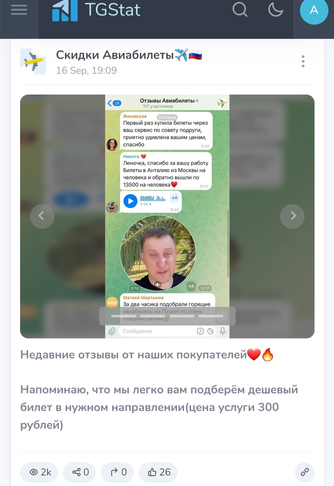 iryna manager avia телеграмм iryna manager avia телеграмм