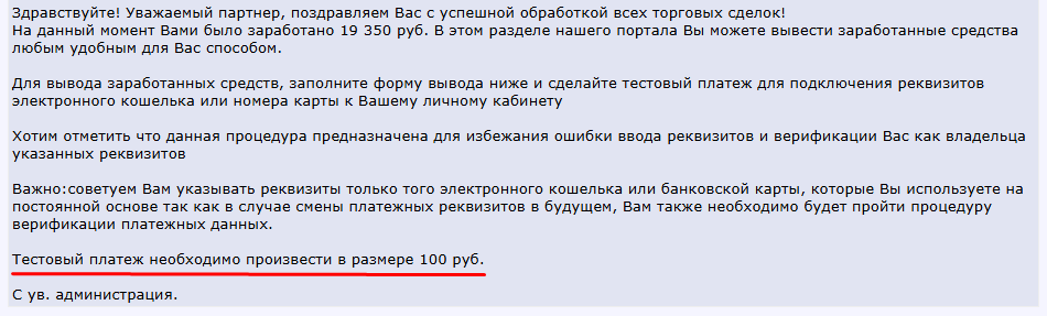ITCONCEPTHOLDING ITCONCEPTHOLDING
