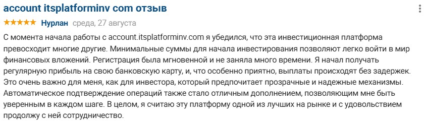 its tech limited отзывы its tech limited отзывы