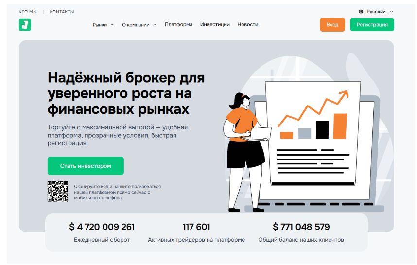 jegamanzi биржа jegamanzi биржа