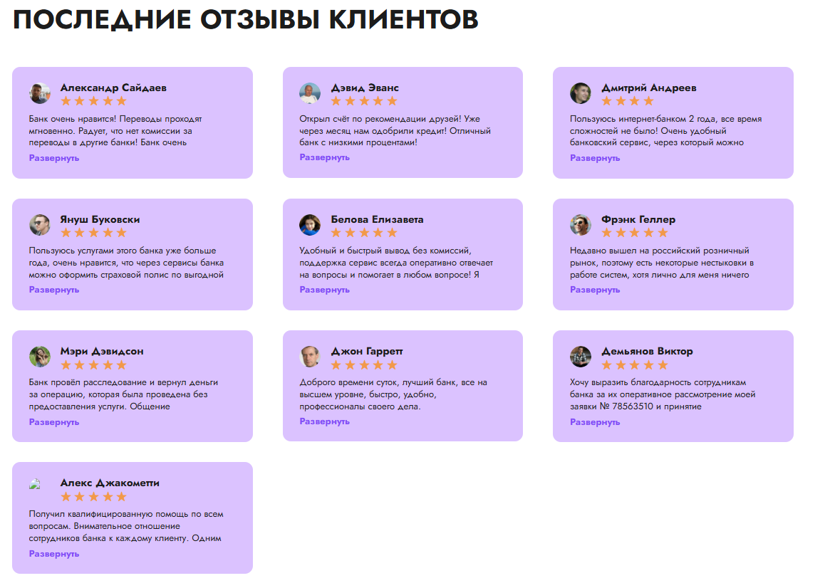 как вывести деньги с darling person как вывести деньги с darling person