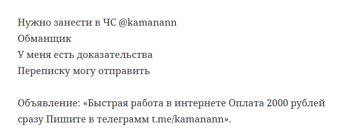 kamanann kamanann