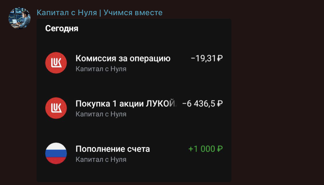 kapital s nula kapital s nula
