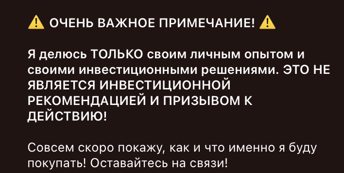 Капитал с Нуля Учимся вместе Капитал с Нуля Учимся вместе