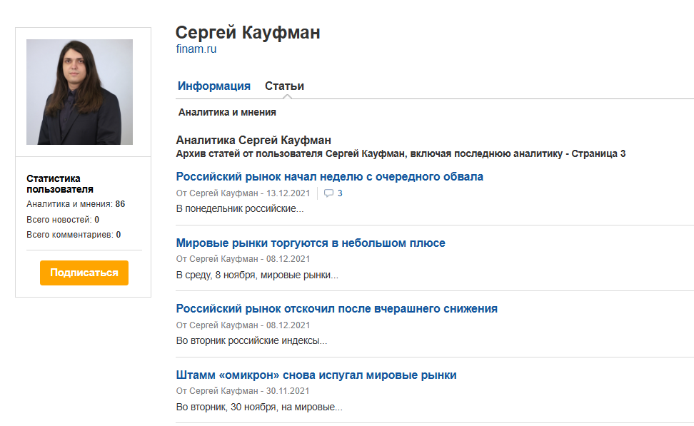 Кауфман Сергей Александрович Кауфман Сергей Александрович