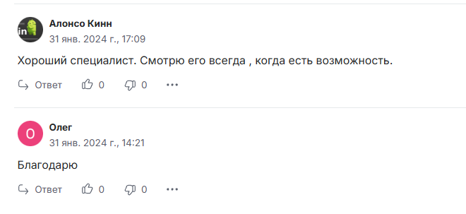 Кауфман Сергей Александрович образование Кауфман Сергей Александрович образование