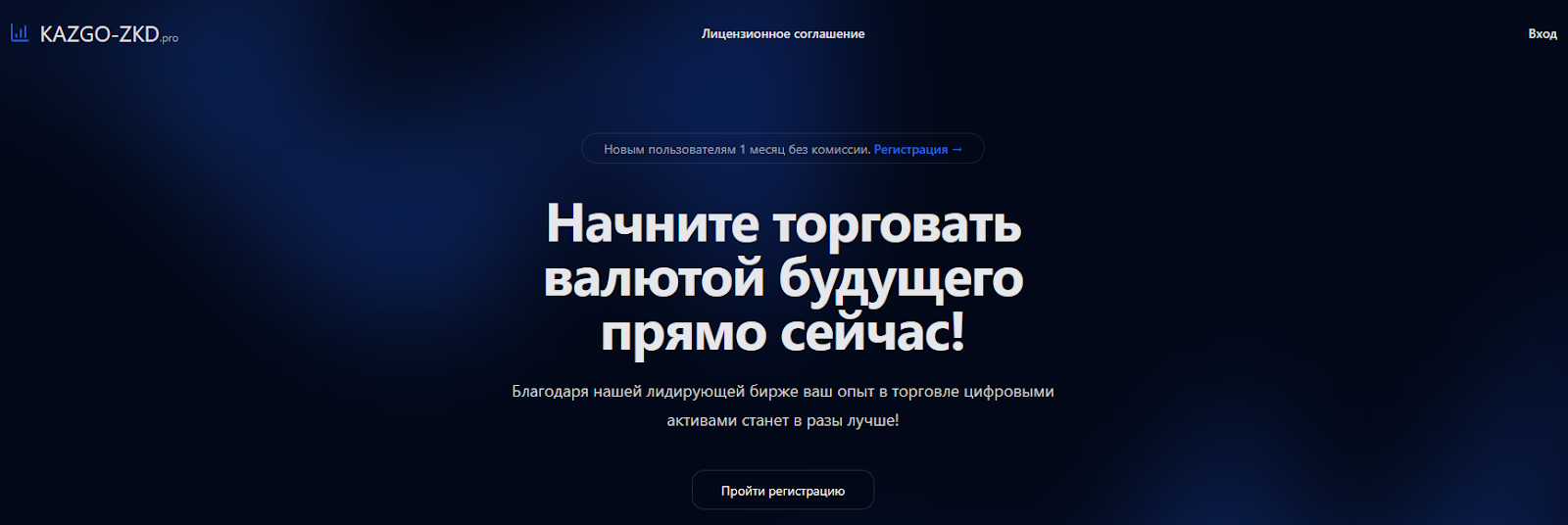 kazgo zkd отзывы kazgo zkd отзывы