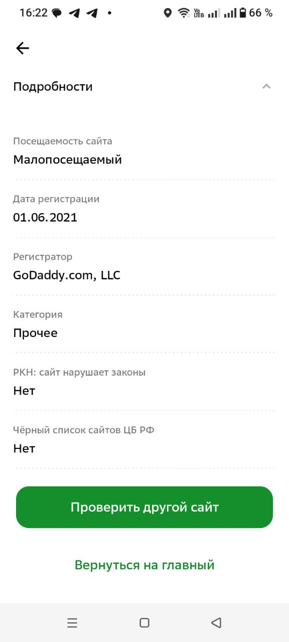 keentro keentro
