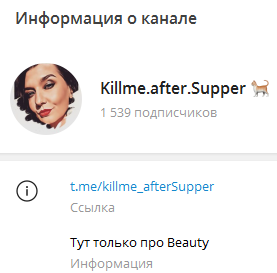 killmeAfterSupper killmeAfterSupper