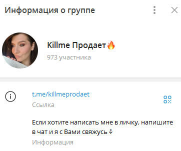killmeAfterSupper killmeAfterSupper