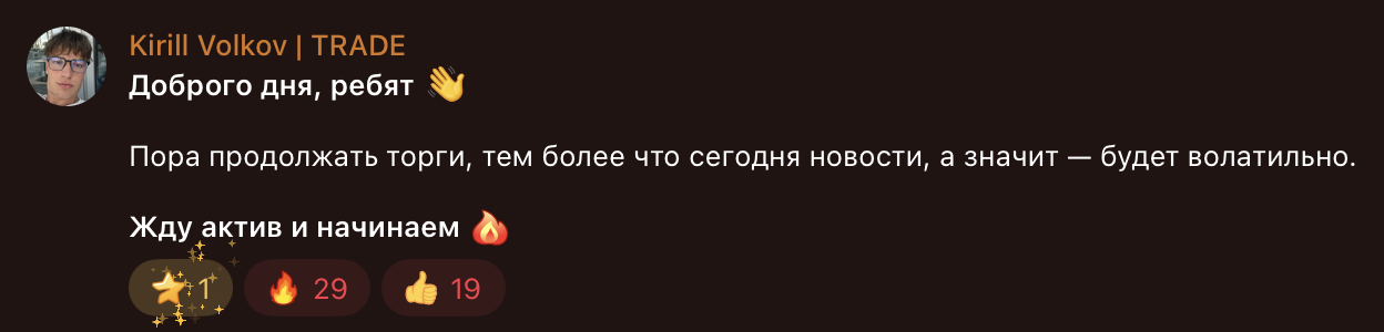 Kirill Volkov TRADE Kirill Volkov TRADE