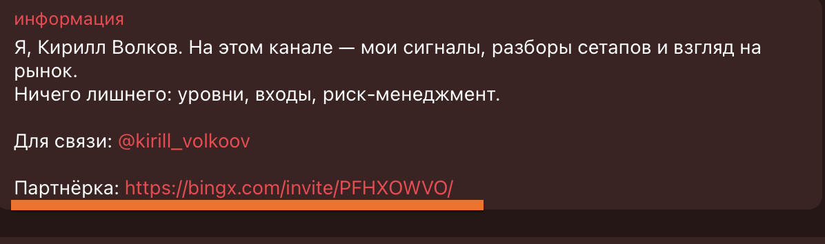 Кирилл Волков Трейд Кирилл Волков Трейд