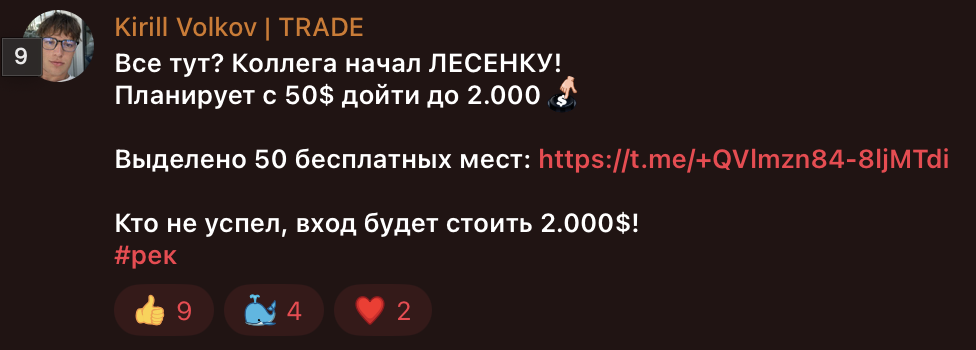 кирилл волков трейдер кирилл волков трейдер