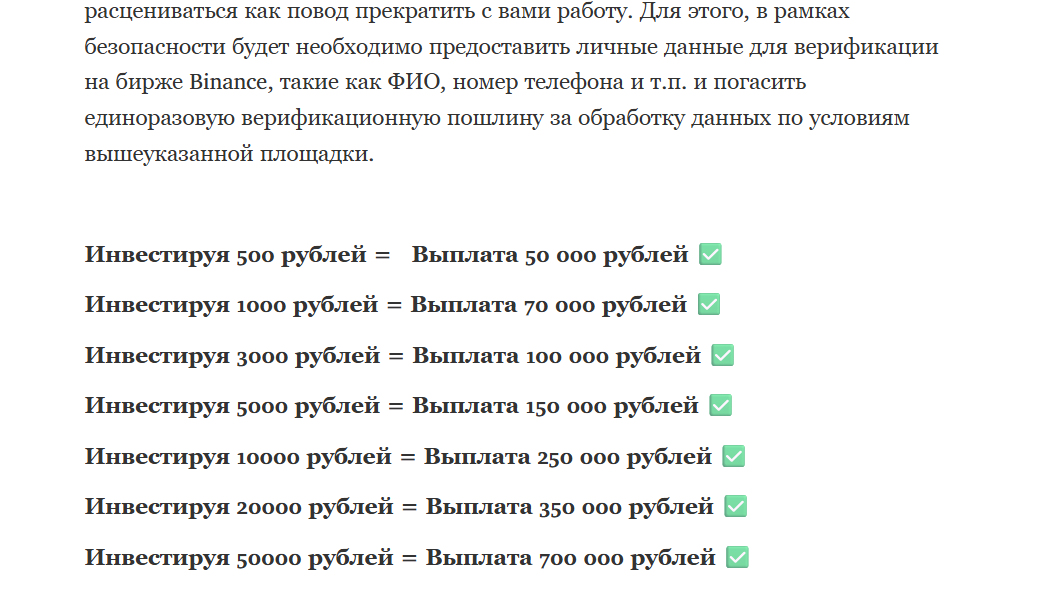 Крипто Поток Крипто Поток