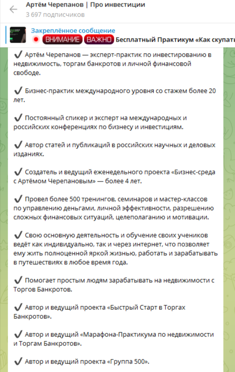 Крипто Свобода курс Крипто Свобода курс