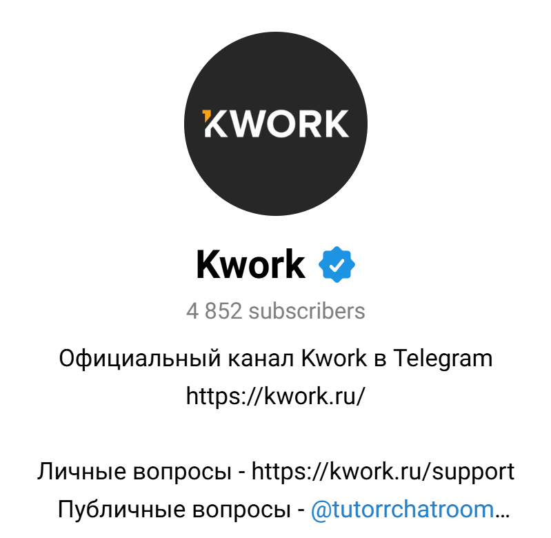 kwork com kwork com