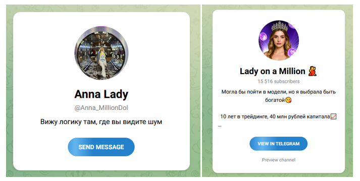 Lady on a Million Lady on a Million