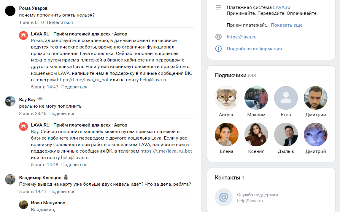 lava курс lava курс