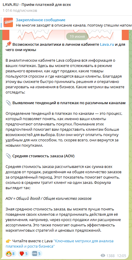 lava отзывы lava отзывы