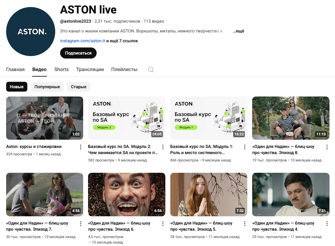 learn astondevs ru learn astondevs ru