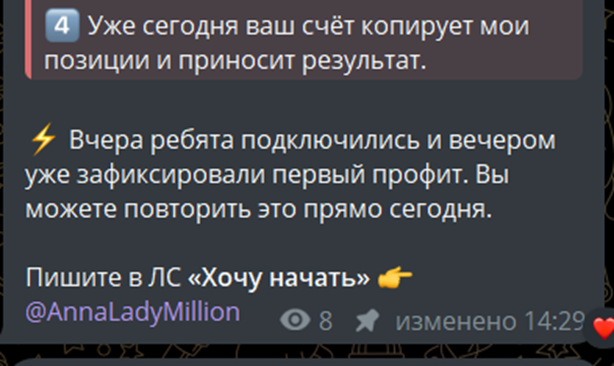Леди на миллион Леди на миллион