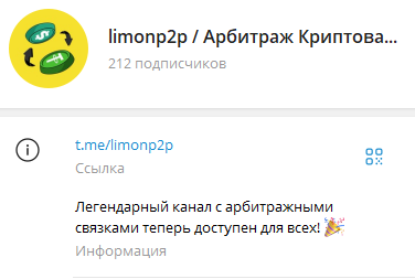 лимон арбитраж отзывы лимон арбитраж отзывы