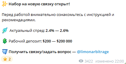 лимон арбитраж отзывы лимон арбитраж отзывы