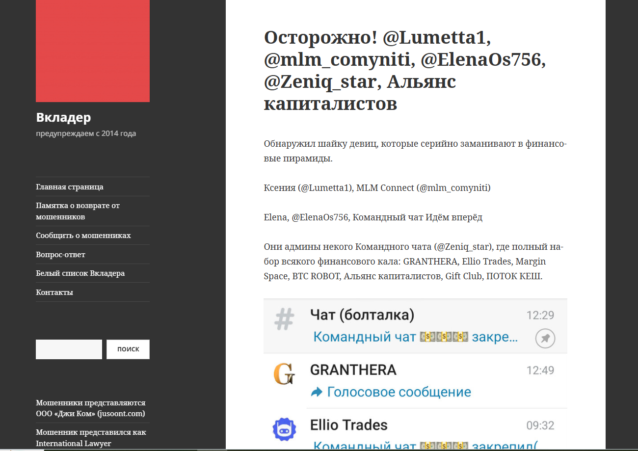 Lumetta1 Lumetta1