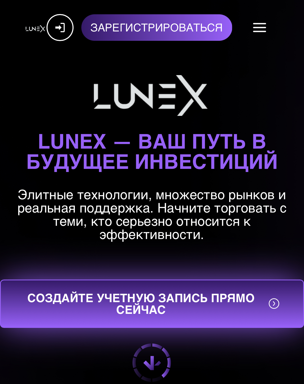 lunex trade lunex trade