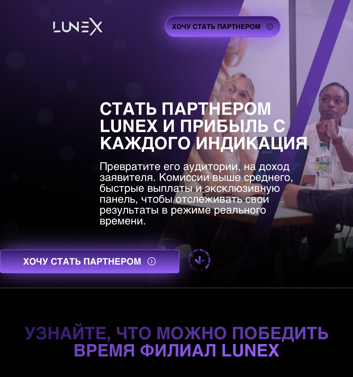 lunex trade bot lunex trade bot