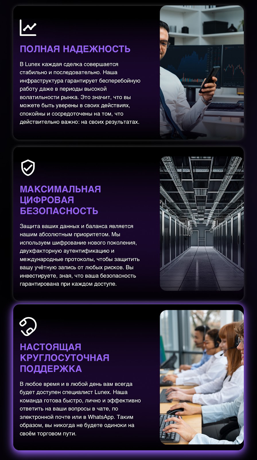 lunex trade телеграм lunex trade телеграм