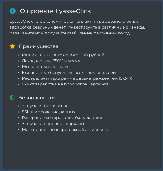 lyasseclick lyasseclick