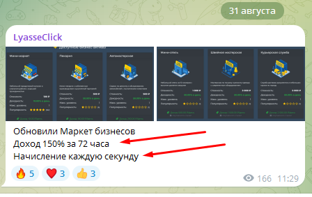 lyasseclick click lyasseclick click
