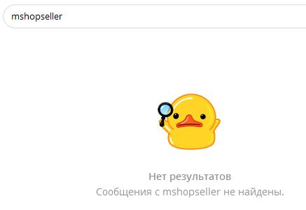 m shop телеграмм отзывы m shop телеграмм отзывы