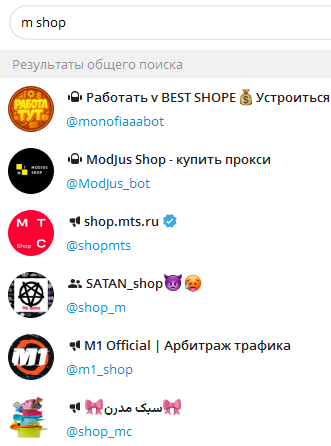 m shop телеграмм отзывы m shop телеграмм отзывы